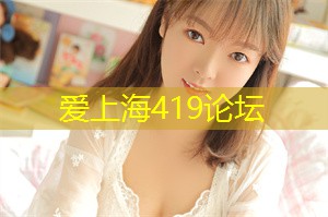 失业对夜上海发展中国家形象的影响